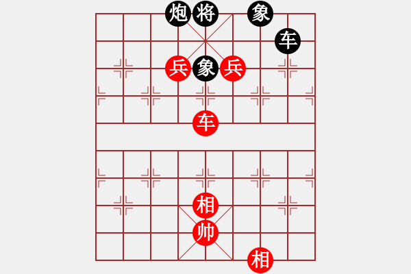 象棋棋譜圖片：許國義 先勝 陳湖海 - 步數：151 