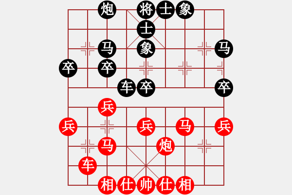 象棋棋譜圖片：許國義 先勝 陳湖海 - 步數：40 