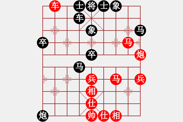 象棋棋譜圖片：許國義 先勝 陳湖海 - 步數：60 