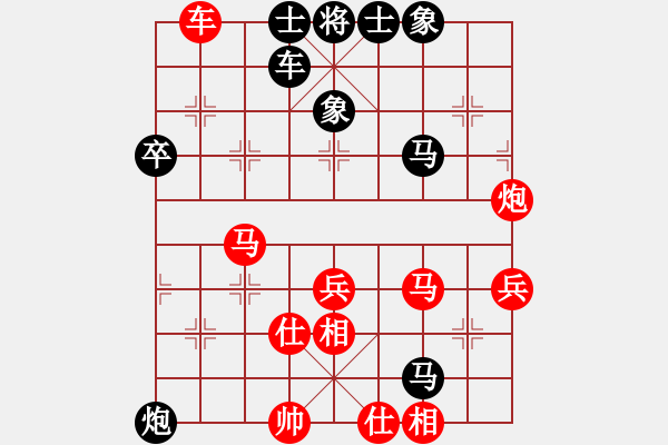 象棋棋譜圖片：許國義 先勝 陳湖海 - 步數：70 