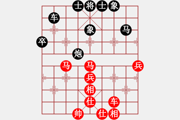 象棋棋譜圖片：許國義 先勝 陳湖海 - 步數：80 