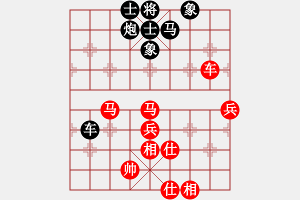 象棋棋譜圖片：許國義 先勝 陳湖海 - 步數：90 