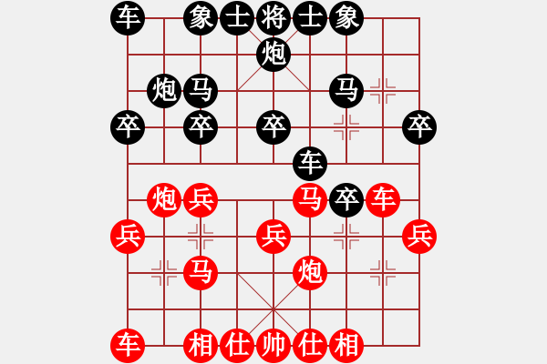 象棋棋谱图片：20060226 名人战 6-2 景学义 胜 苗利明 - 步数：20 