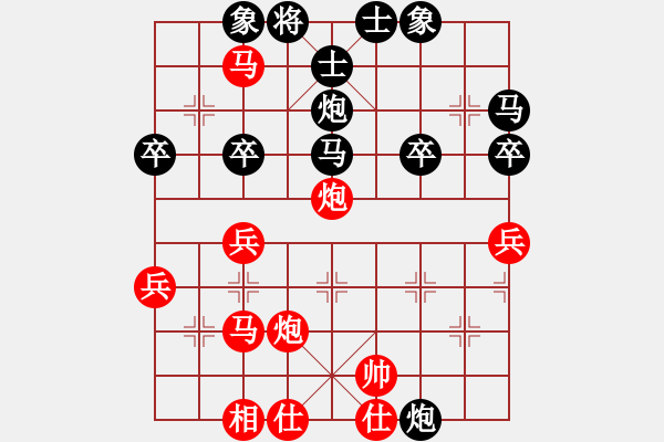 象棋棋譜圖片：象棋軟件博弈 象棋世家V5（紅）勝 楚漢棋緣2005（黑） - 步數(shù)：50 