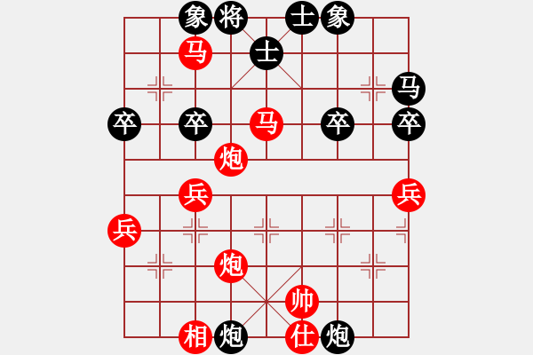 象棋棋譜圖片：象棋軟件博弈 象棋世家V5（紅）勝 楚漢棋緣2005（黑） - 步數(shù)：55 