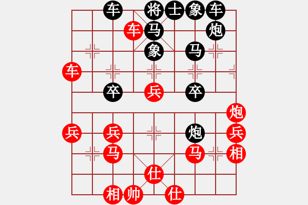 象棋棋譜圖片：第53局 鄭卓萍 先負(fù) 陳德沛 - 步數(shù)：50 