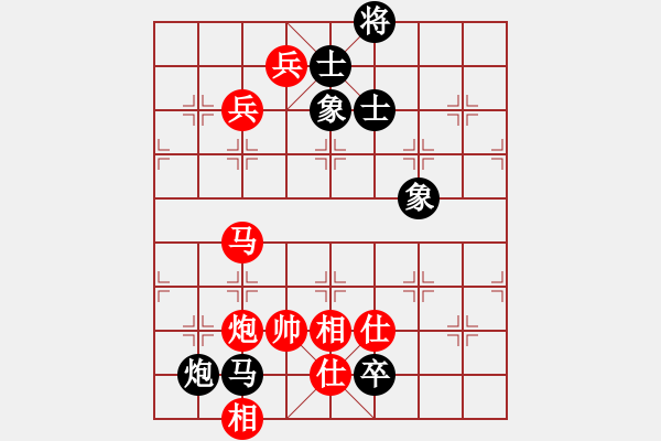 象棋棋譜圖片：一臉壞笑(天罡)-和-太湖美啊(北斗) - 步數：120 