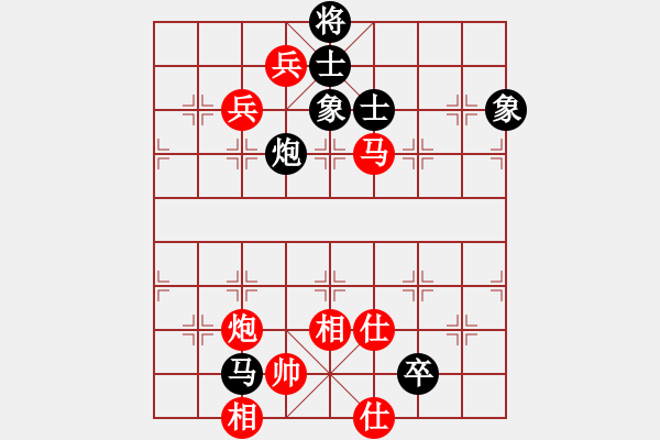 象棋棋譜圖片：一臉壞笑(天罡)-和-太湖美啊(北斗) - 步數：130 