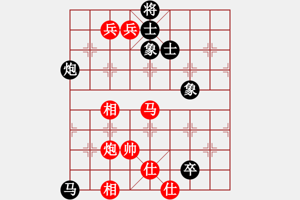 象棋棋譜圖片：一臉壞笑(天罡)-和-太湖美啊(北斗) - 步數：140 