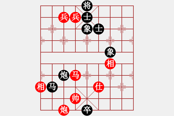 象棋棋譜圖片：一臉壞笑(天罡)-和-太湖美啊(北斗) - 步數：180 