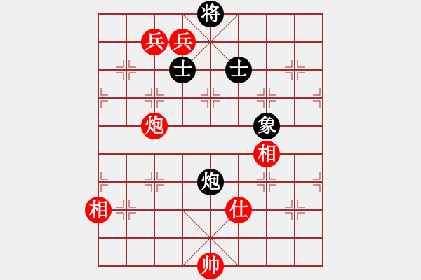 象棋棋譜圖片：一臉壞笑(天罡)-和-太湖美啊(北斗) - 步數：190 