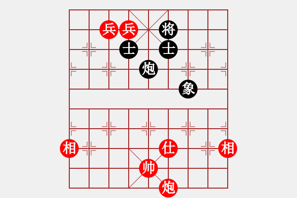 象棋棋譜圖片：一臉壞笑(天罡)-和-太湖美啊(北斗) - 步數：200 