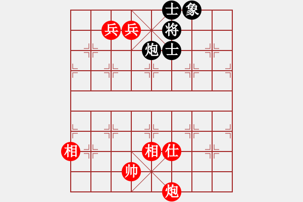 象棋棋譜圖片：一臉壞笑(天罡)-和-太湖美啊(北斗) - 步數：210 