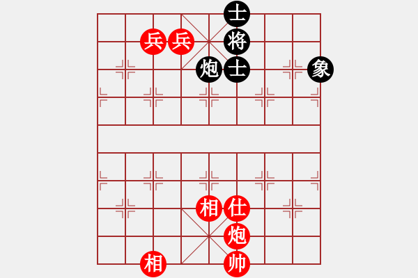 象棋棋譜圖片：一臉壞笑(天罡)-和-太湖美啊(北斗) - 步數：220 