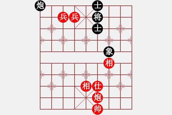 象棋棋譜圖片：一臉壞笑(天罡)-和-太湖美啊(北斗) - 步數：240 