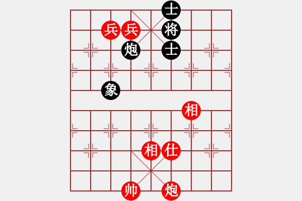 象棋棋譜圖片：一臉壞笑(天罡)-和-太湖美啊(北斗) - 步數：250 