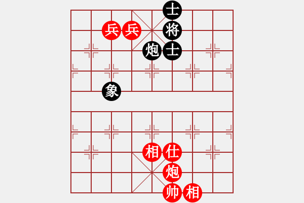 象棋棋譜圖片：一臉壞笑(天罡)-和-太湖美啊(北斗) - 步數：280 