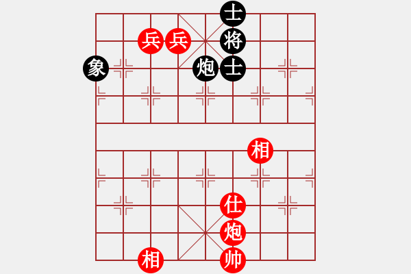 象棋棋譜圖片：一臉壞笑(天罡)-和-太湖美啊(北斗) - 步數：290 