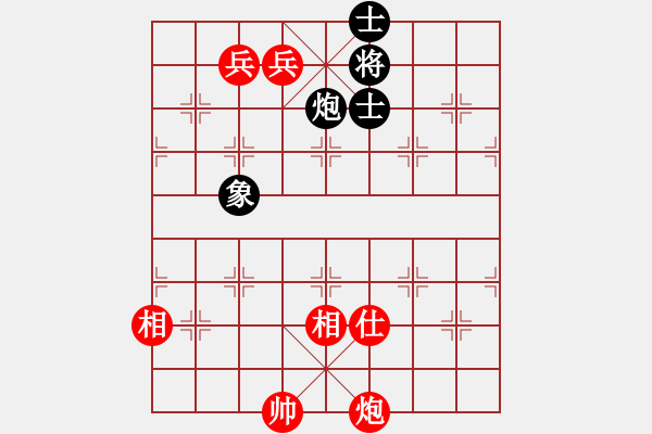 象棋棋譜圖片：一臉壞笑(天罡)-和-太湖美啊(北斗) - 步數：300 