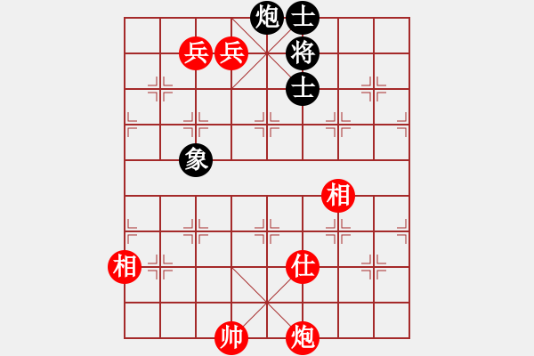 象棋棋譜圖片：一臉壞笑(天罡)-和-太湖美啊(北斗) - 步數：309 