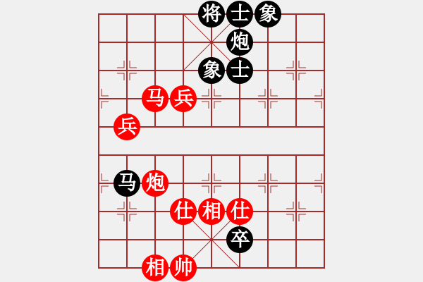 象棋棋譜圖片：一臉壞笑(天罡)-和-太湖美啊(北斗) - 步數：90 