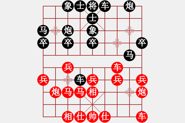象棋棋谱图片：薛文强 先和 杨成福 - 步数：30 