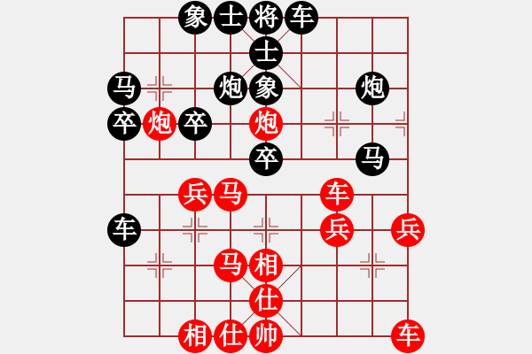 象棋棋谱图片：薛文强 先和 杨成福 - 步数：40 