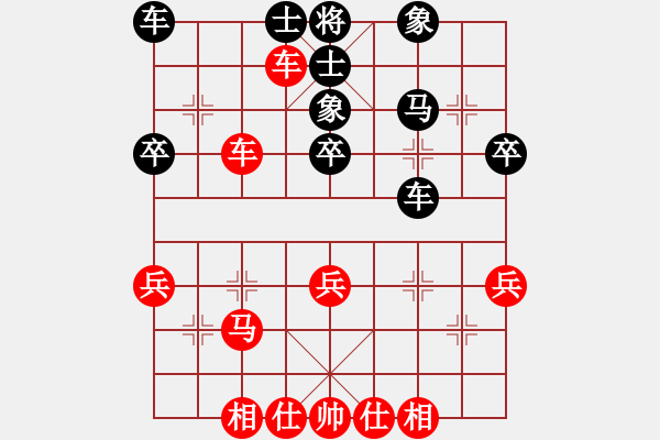 象棋棋譜圖片：名劍之光呢(1星)-負(fù)-化蝶(地煞) - 步數(shù)：30 