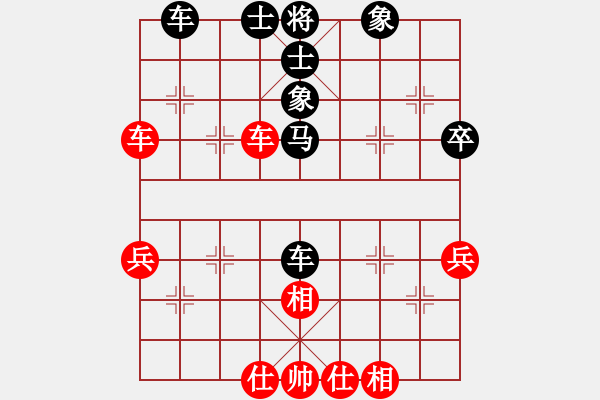 象棋棋譜圖片：名劍之光呢(1星)-負(fù)-化蝶(地煞) - 步數(shù)：40 