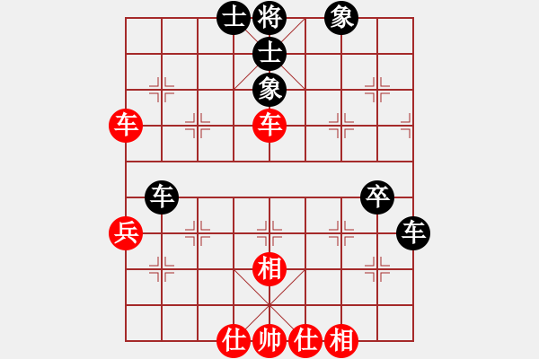 象棋棋譜圖片：名劍之光呢(1星)-負(fù)-化蝶(地煞) - 步數(shù)：50 