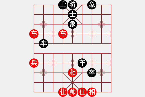 象棋棋譜圖片：名劍之光呢(1星)-負(fù)-化蝶(地煞) - 步數(shù)：60 