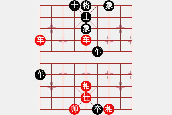 象棋棋譜圖片：名劍之光呢(1星)-負(fù)-化蝶(地煞) - 步數(shù)：70 