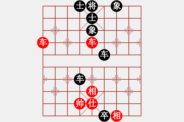 象棋棋譜圖片：名劍之光呢(1星)-負(fù)-化蝶(地煞) - 步數(shù)：72 