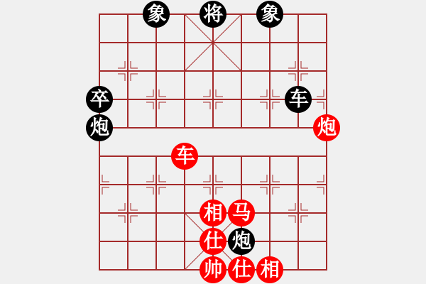 象棋棋谱图片：张江 先和 赵顺心 - 步数：100 