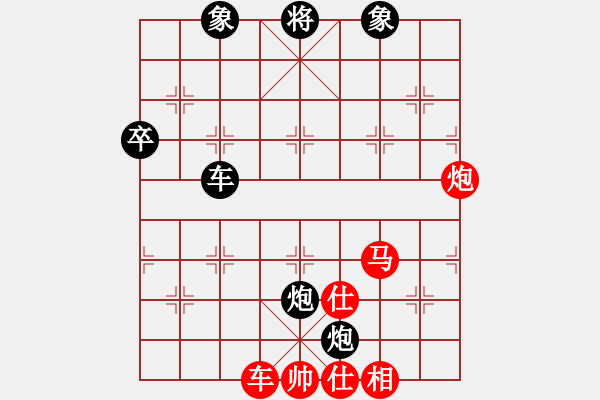 象棋棋谱图片：张江 先和 赵顺心 - 步数：110 