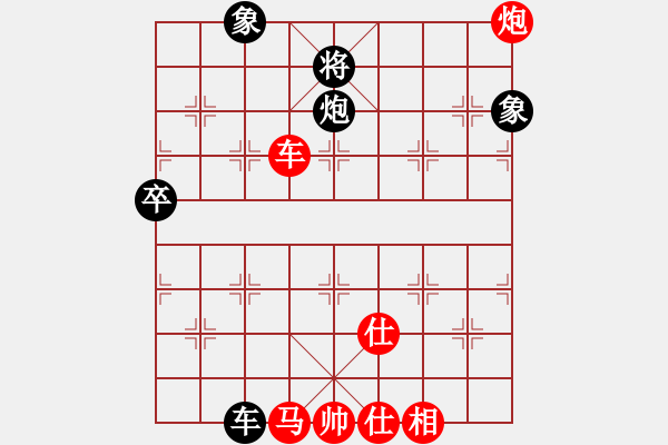 象棋棋谱图片：张江 先和 赵顺心 - 步数：120 