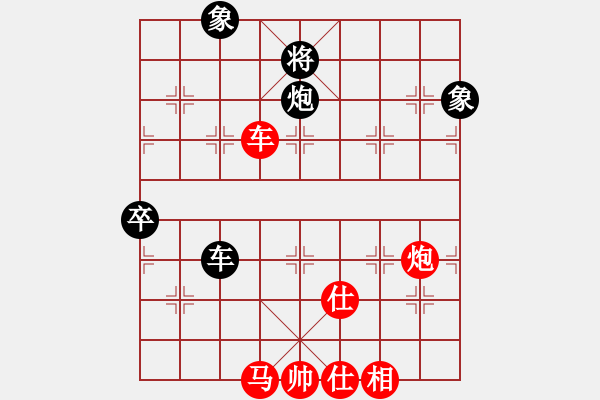 象棋棋谱图片：张江 先和 赵顺心 - 步数：130 