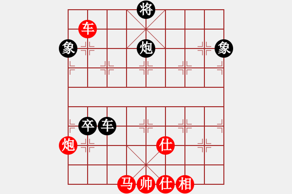 象棋棋谱图片：张江 先和 赵顺心 - 步数：150 