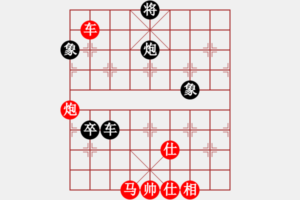 象棋棋谱图片：张江 先和 赵顺心 - 步数：160 