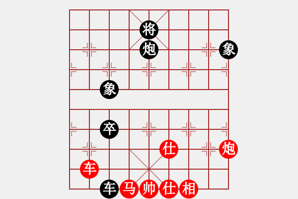 象棋棋谱图片：张江 先和 赵顺心 - 步数：180 