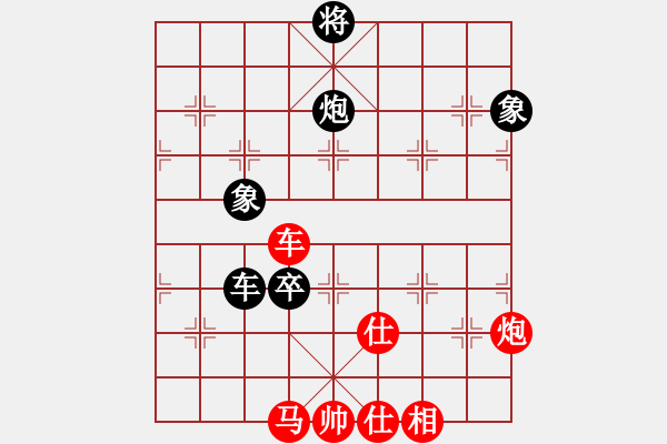象棋棋谱图片：张江 先和 赵顺心 - 步数：190 