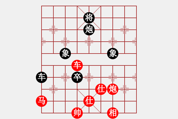 象棋棋谱图片：张江 先和 赵顺心 - 步数：200 