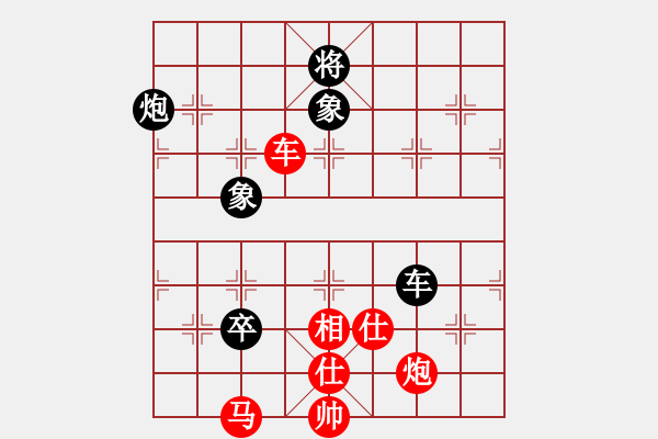 象棋棋谱图片：张江 先和 赵顺心 - 步数：210 