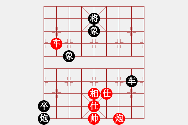 象棋棋谱图片：张江 先和 赵顺心 - 步数：220 