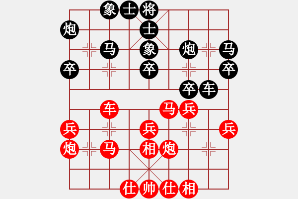 象棋棋谱图片：张江 先和 赵顺心 - 步数：30 