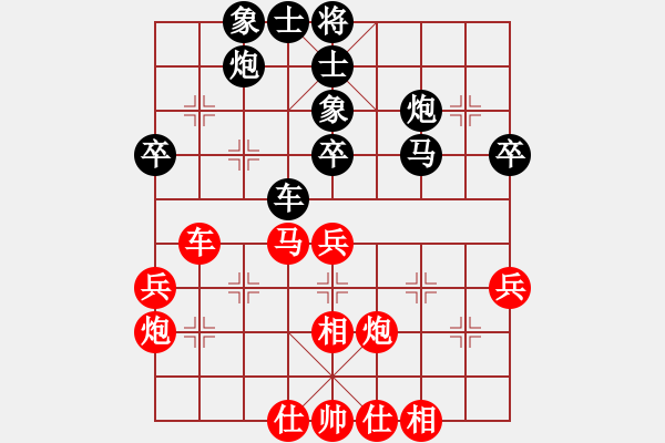 象棋棋谱图片：张江 先和 赵顺心 - 步数：40 