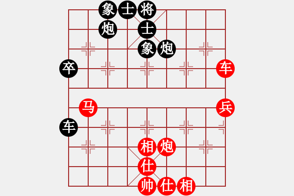 象棋棋谱图片：张江 先和 赵顺心 - 步数：60 