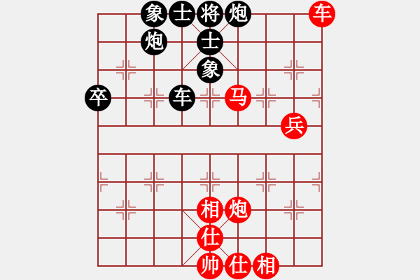 象棋棋谱图片：张江 先和 赵顺心 - 步数：70 
