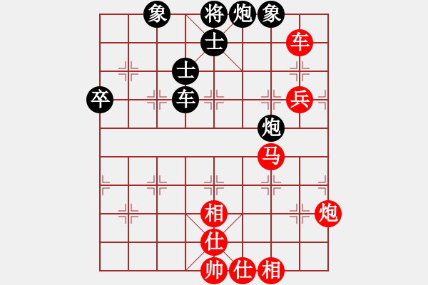 象棋棋谱图片：张江 先和 赵顺心 - 步数：80 