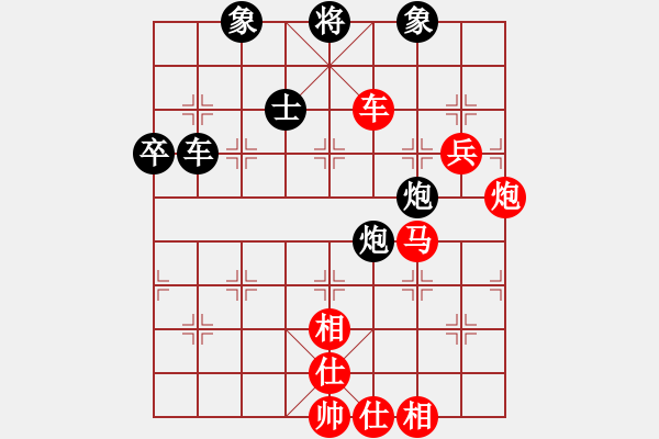 象棋棋谱图片：张江 先和 赵顺心 - 步数：90 